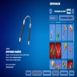 🎨 32 скина | 🌟 Fortnite аккаунт