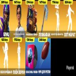 🎨 234 skins | 🌟 Fortnite account