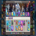 🏰 Clash of Clans акаунт | Ратуша 18 | Рівень 230