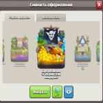 🏰 Clash of Clans account | Town Hall 17 | Level 238