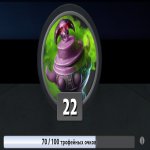 🏅 MMR 6042 | 🕒 137 годин | 🛡 11475