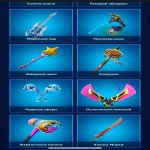 🎨 40 skins | 🌟 Fortnite account