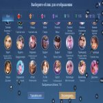 🎮 Mobile Legends акаунт | Епік | 94 героїв | 311 облич