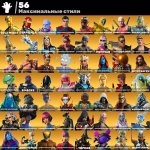 🎨 157 skins | 🌟 Fortnite account