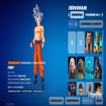 🎨 65 skins | 🌟 Fortnite account
