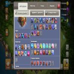 🏰 Clash of Clans акаунт | Ратуша 16 рівень | Рівень 213