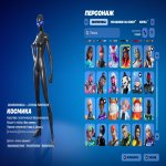 🎨 53 skins | 🌟 Fortnite account