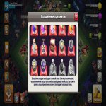 🏰 Clash of Clans акаунт | Ратуша 13 | Рівень 150