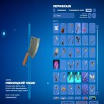 🎨 71 skins | 🌟 Fortnite account