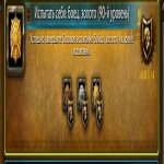 🎮 WoW акаунт | 70 рівень | Будь-яка фракція | Ревучий фьорд