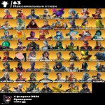 🎨 127 skins | 🌟 Fortnite account