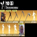 🎨 190 skins | 🌟 Fortnite account