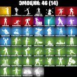 🎨 36 скінів | 🌟 Fortnite акаунт