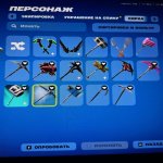 🎨 12 skins | 🌟 Fortnite account
