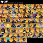 🎨 235 скінів | 🌟 Fortnite акаунт