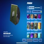 🎨 156 скинов | 🌟 Fortnite аккаунт