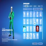 🎨 19 скінів | 🌟 Fortnite акаунт