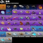 🎨 36 скінів | 🌟 Fortnite акаунт