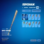 🎨 116 скінів | 🌟 Fortnite акаунт