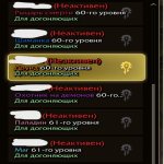 🎮 WoW акаунт | Рівень 60 | Орда | Howling Fjord