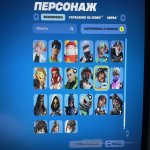 🎨 87 skins | 🌟 Fortnite account