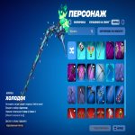 🎨 234 скина | 🌟 Fortnite аккаунт