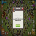 🏰 Clash of Clans акаунт | Ратуша 11 рівень | Рівень 121