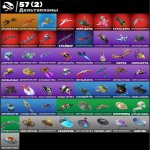 🎨 45 скінів | 🌟 Fortnite акаунт