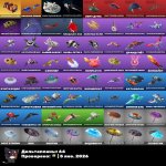 🎨 39 скінів | 🌟 Fortnite акаунт