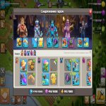 🏰 Clash of Clans акаунт | ратуша 16 | рівень 222