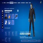 🎨 370 скинов | 🌟 Fortnite аккаунт