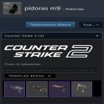🏅 CS Prime | 🎯 Faceit LVL 1 | 🕒 0 годин — Готовий до рейтингових матчів