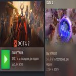 🏅 MMR 2307 | 🕒 230 годин | 🛡 11993