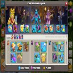 🏰 Clash of Clans акаунт | 15 ратуша | 179 рівень