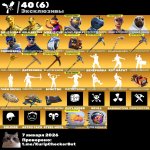 🎨 283 скінів | 🌟 Fortnite акаунт