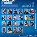 🎨 100 скінів | 🌟 Fortnite акаунт