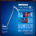 🎨 92 скінів | 🌟 Fortnite акаунт