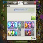 🏰 Clash of Clans акаунт | Ратуша 12 рівень | 2100+ трофеїв