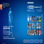 🎨 33 скінів | 🌟 Fortnite акаунт