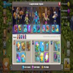 🏰 Clash of Clans акаунт | Ратуша 17 | Рівень 69