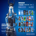🎨 37 skins | 🌟 Fortnite account