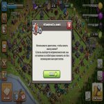 🏰 Clash of Clans акаунт | Ратуша 16 рівня | Рівень 215