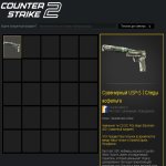 🏅 MMR 1800 | 🕒 770 годин | 🛡 11000