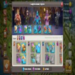 🏰 Clash of Clans акаунт | Ратуша 12 рівень | Рівень 89