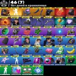 🎨 226 skins | 🌟 Fortnite account