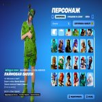 🎨 22 скина | 🌟 Fortnite аккаунт