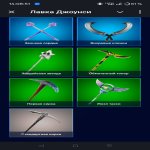 🎨 51 skins | 🌟 Fortnite account