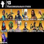 🎨 38 скінів | 🌟 Fortnite акаунт