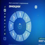 🎨 39 скінів | 🌟 Fortnite акаунт