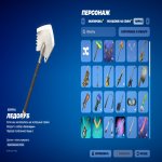 🎨 63 скінів | 🌟 Fortnite акаунт